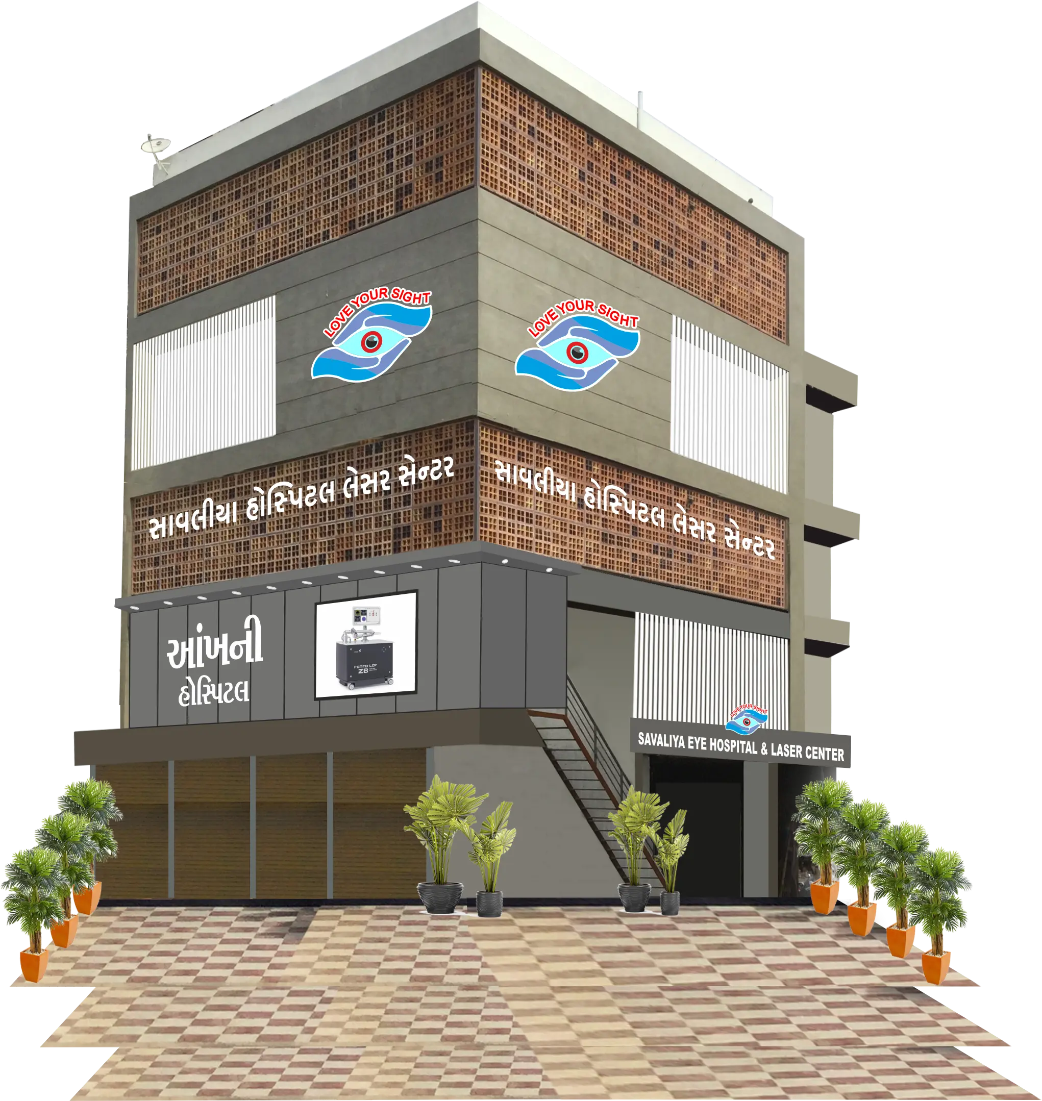 Savalia Eye Hospital & Laser Centre